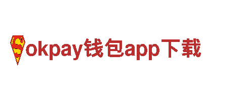 欢迎来到okpay钱包app下载，领略独特观光旅游体验